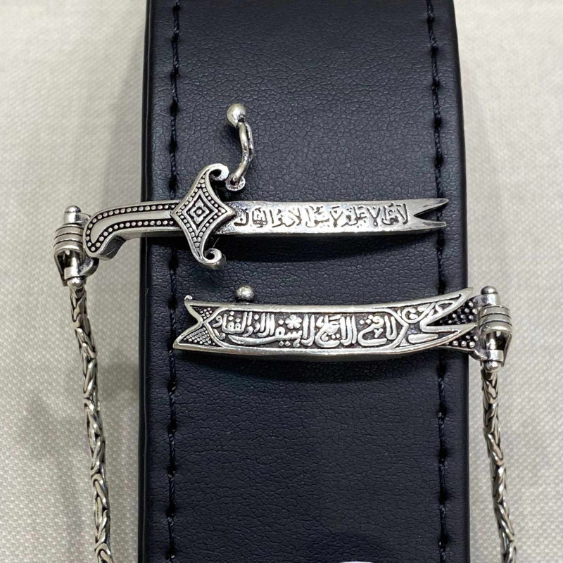 سويرة سيف ذو الفقار