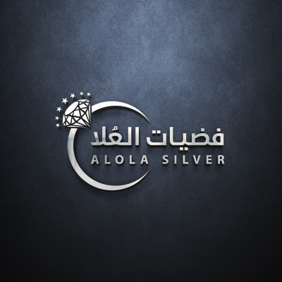 خاتم عقيق ازرق منقوش آية فضة عيار 925