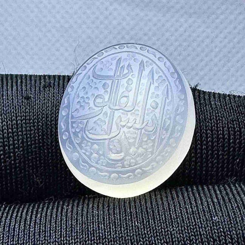 حجر عقيق نباتي 