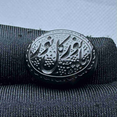 حجر عقيق يماني منقوش