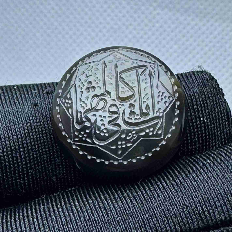 حجر عقيق يماني منقوش