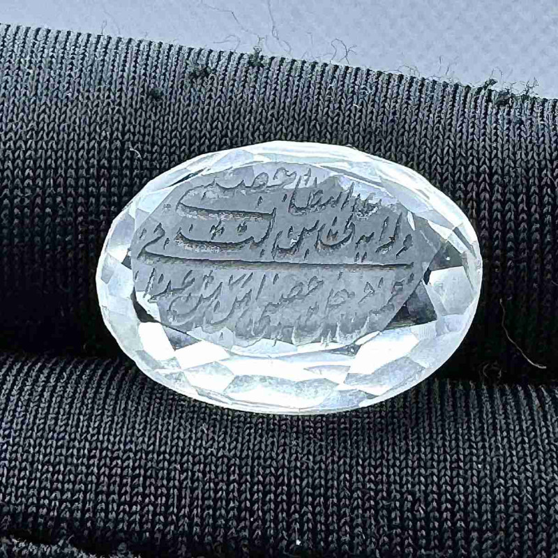 حجر در نجفي منقوش