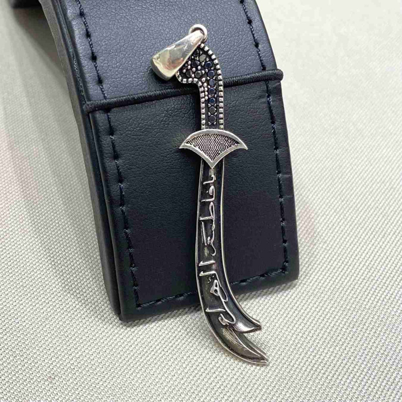 سيف يافاطمة الزهراء