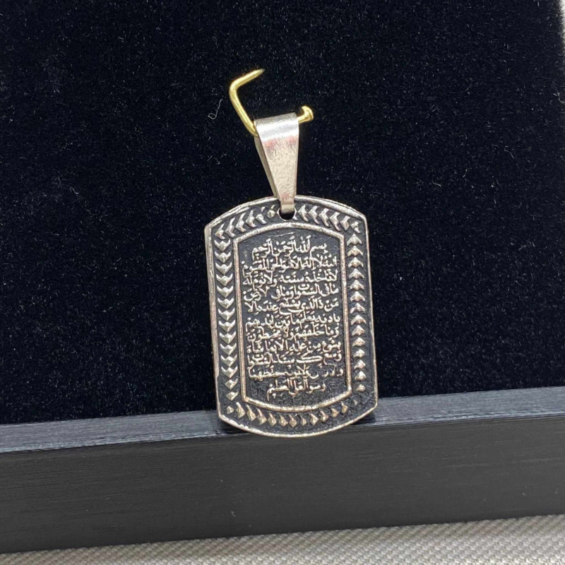 تعليقة آية الكرسي