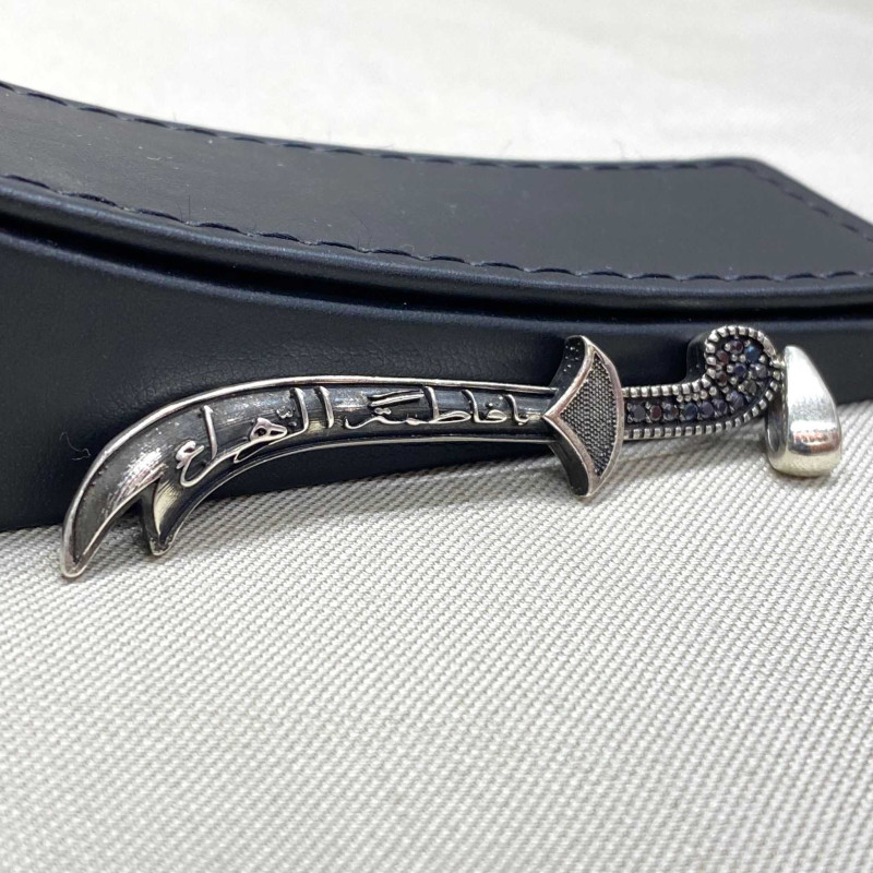 سيف يافاطمة الزهراء