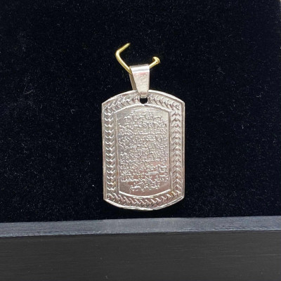 تعليقة آية الكرسي