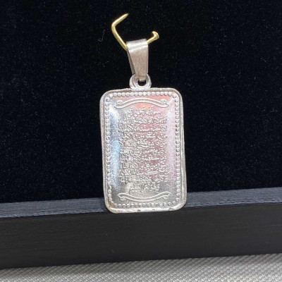 تعليقة آية الكرسي